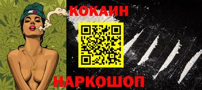 прущий лед Изобильный
