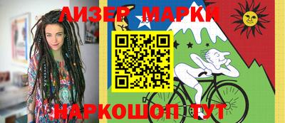 таблы Берёзовский