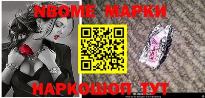 стаф Ирбит