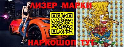 таблы Берёзовский