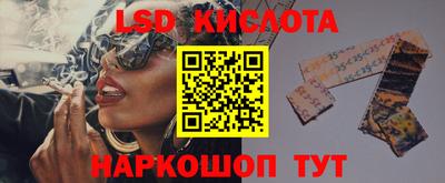 стаф Ирбит
