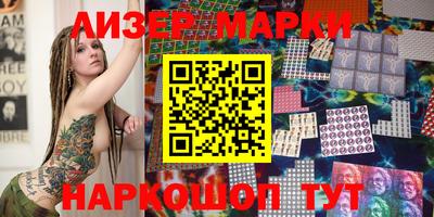jwh Ипатово
