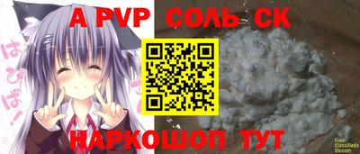 jwh Ипатово