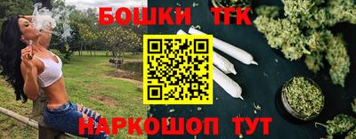 дживик Канаш