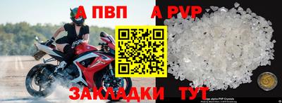 стаф Ирбит