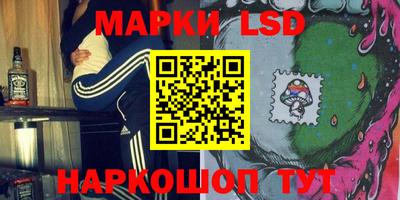 таблы Берёзовский