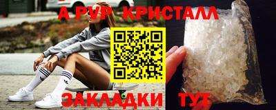 стаф Ирбит