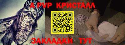 прущий лед Изобильный