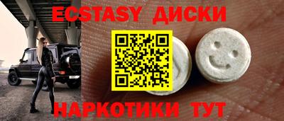 таблы Берёзовский