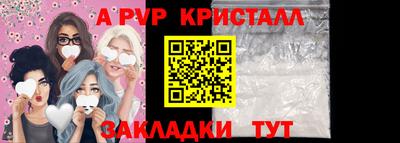 стаф Ирбит