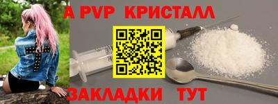 прущий лед Изобильный