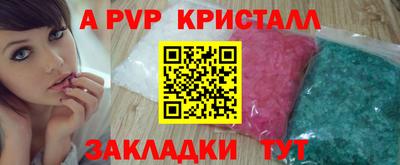 стаф Ирбит
