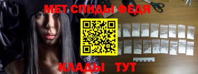 таблы Берёзовский