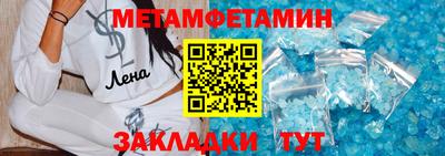 таблы Берёзовский