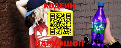 стаф Ирбит