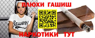 таблы Берёзовский