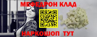 таблы Берёзовский