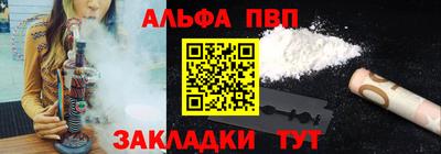 таблы Берёзовский