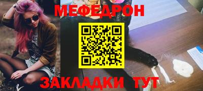 стаф Ирбит