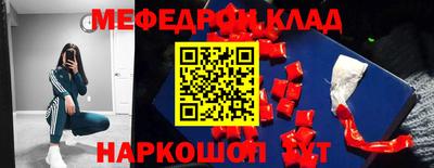 таблы Берёзовский