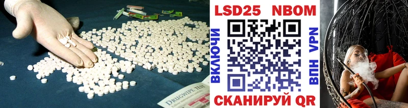 купить наркотики сайты  omg рабочий сайт  LSD-25 экстази ecstasy  Кыштым 