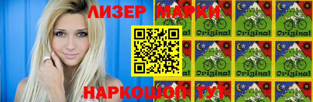 Лсд 25 экстази ecstasy  ЛСД экстази ecstasy  Кыштым  Лсд 25 экстази  Вход с VPN 