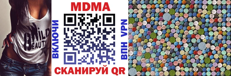 MDMA crystal  купить наркоту  Кыштым 