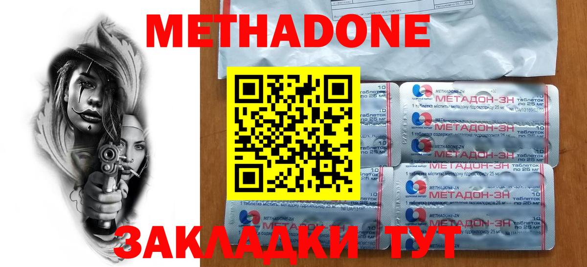 ГАШИШ  Кыштым  Мефедрон кристаллы  Вейп ТГК  Каннабис  Вход с VPN  Cocaine  A PVP СК кристаллы  Метамфетамин 