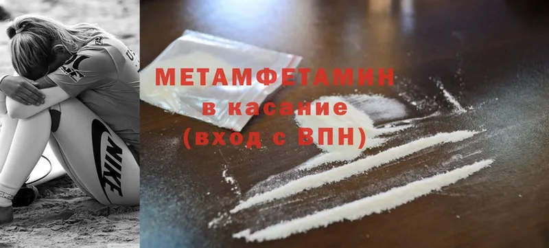 shop состав  Кыштым  МЕТАМФЕТАМИН витя 