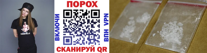 даркнет сайт  MEGA онион  МЕТАМФЕТАМИН винт  Кыштым 