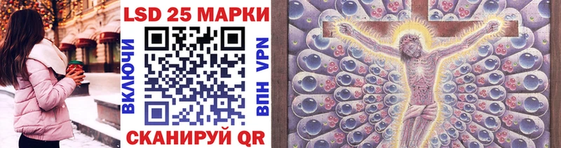 Марки NBOMe 1,8мг  Кыштым 