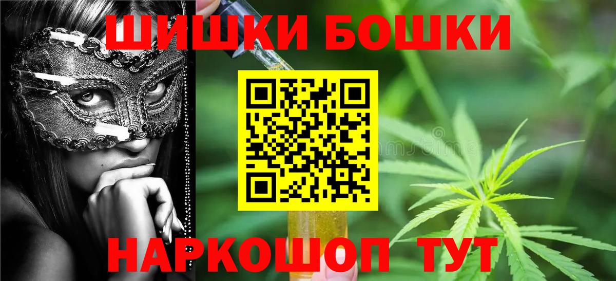 Каннабис AK-47  Марихуана марихуана  Вход с VPN  Кыштым  Конопля марихуана 