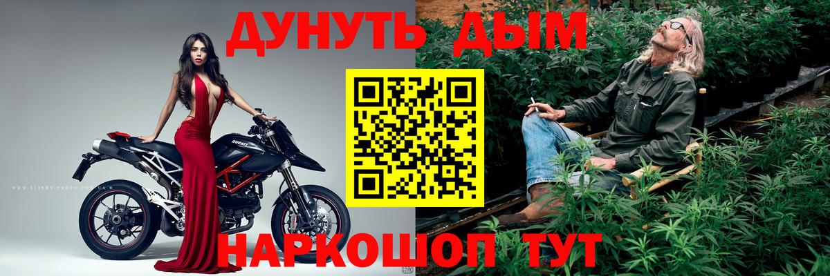 COCAIN Кыштым